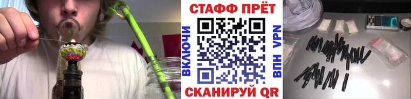 Купить наркотики Липки A-PVP  Галлюциногенные грибы  Кодеин  ГАШ  Марихуана  Меф 