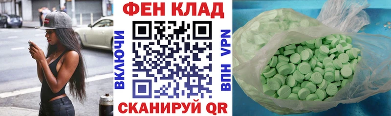 АМФ 97%  где можно купить наркотик  Липки 