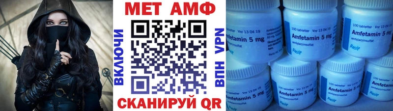 АМФ Premium Липки