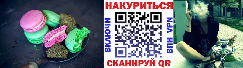 Cannafood марихуана  hydra вход  Липки  как найти закладки 