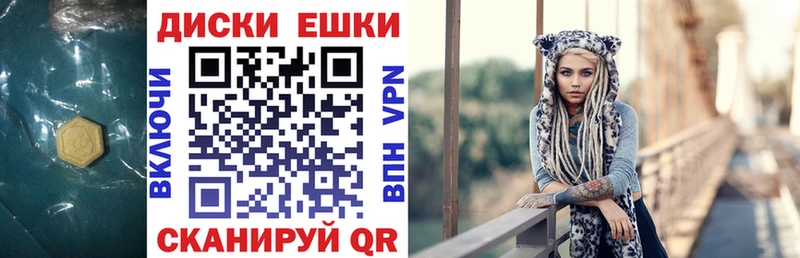 ЭКСТАЗИ Дубай  Липки 