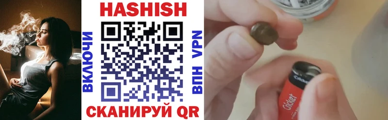 ГАШИШ ice o lator  купить наркотик  ОМГ ОМГ вход  Липки 