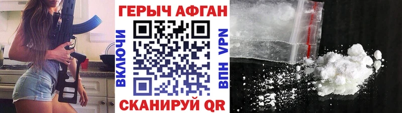 Героин VHQ  Липки 