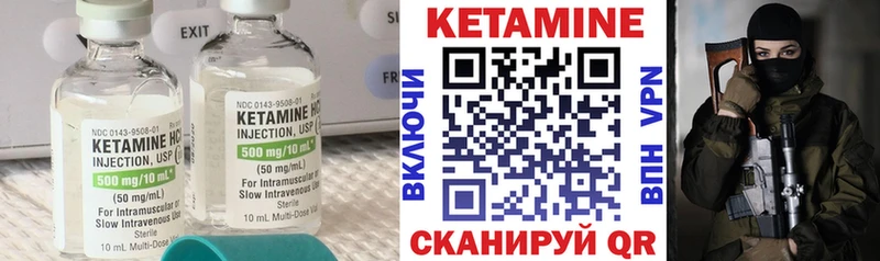 Кетамин ketamine KRAKEN ссылки Липки