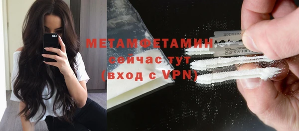 марихуана Волосово