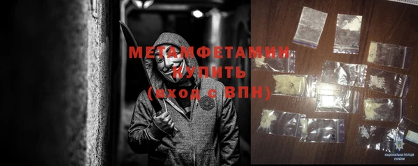 mdma Волоколамск