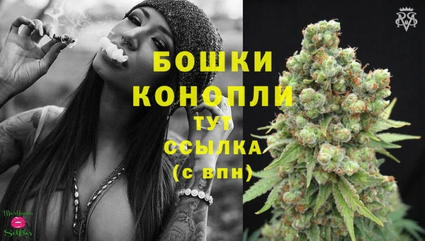 марихуана Волосово