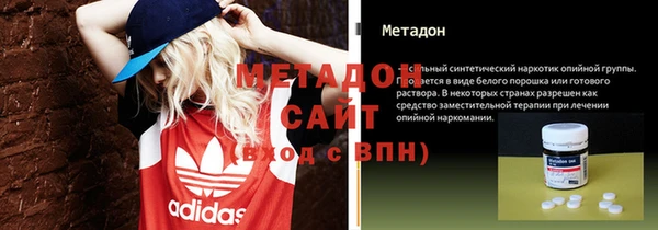 mdma Волоколамск