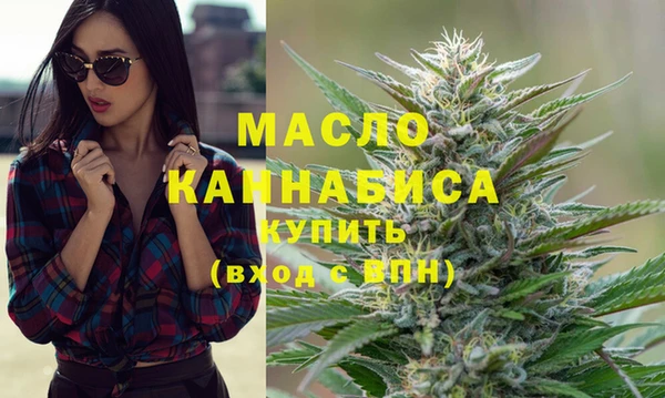 mdma Волоколамск