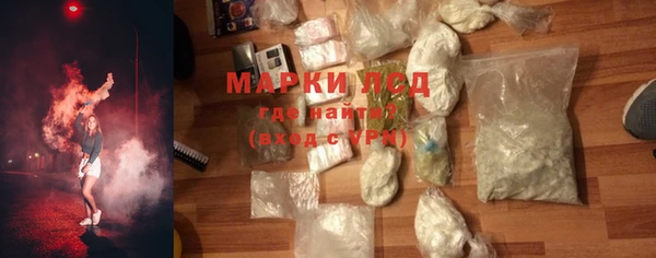 первитин Володарск