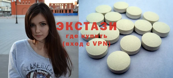 mdma Волоколамск