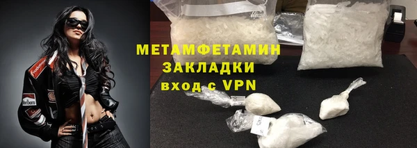 первитин Володарск