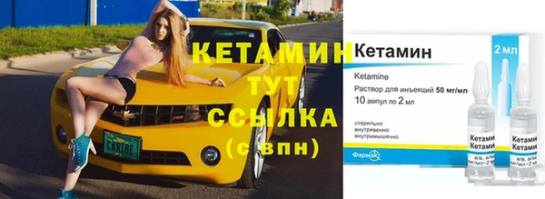 mdma Волоколамск