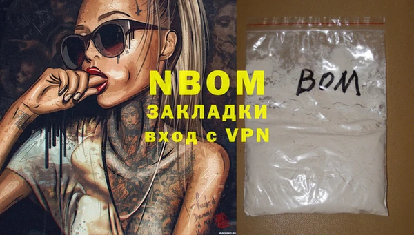 mdma Волоколамск