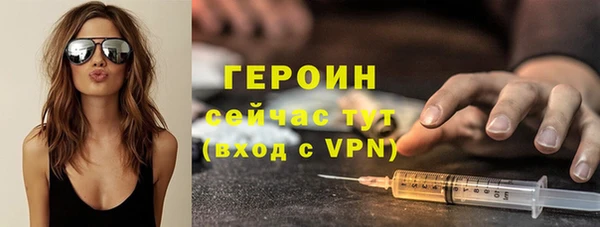 первитин Володарск