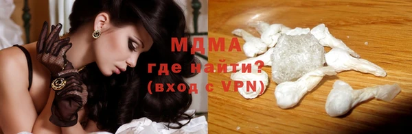 первитин Володарск