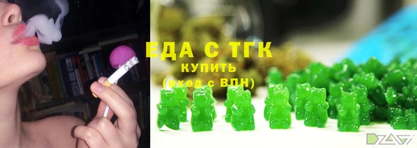 марихуана Волосово