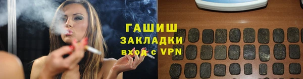 марихуана Волосово