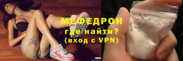 mdma Волоколамск
