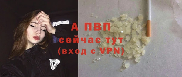 первитин Володарск