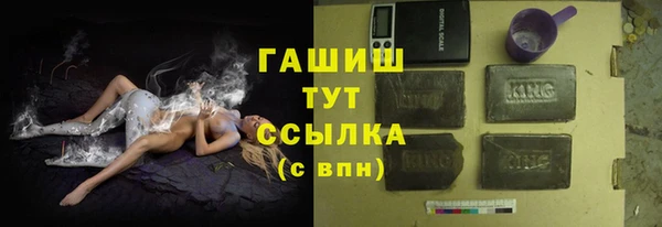 марихуана Волосово