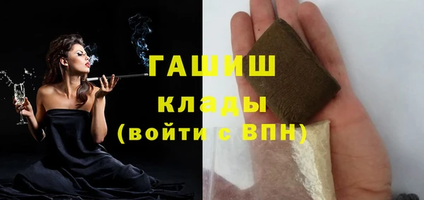 марихуана Волосово