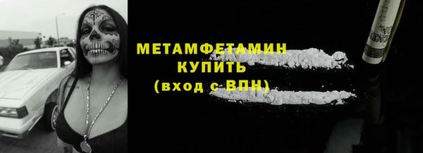 mdma Волоколамск