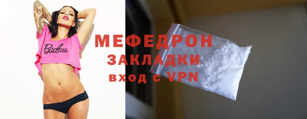 марихуана Волосово