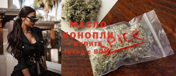 первитин Володарск