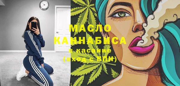 марихуана Волосово