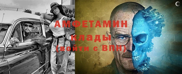 первитин Володарск