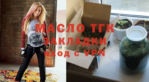 первитин Володарск
