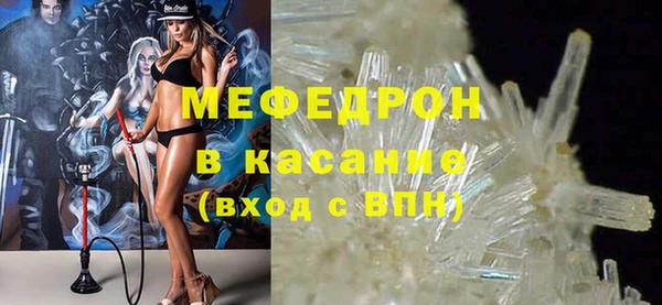 mdma Волоколамск