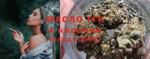 марихуана Волосово
