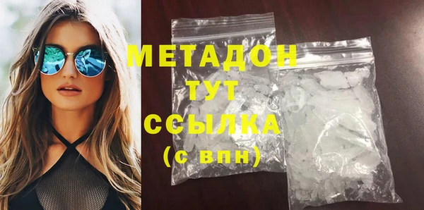 марихуана Волосово