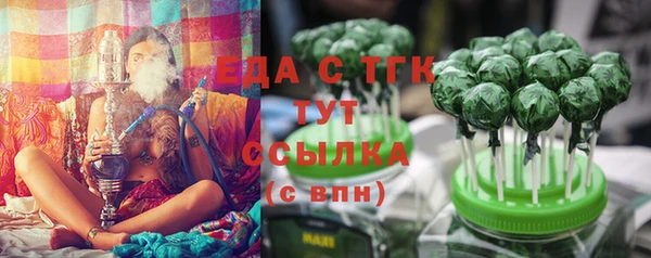 первитин Володарск