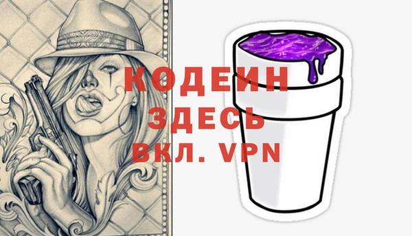 mdma Волоколамск