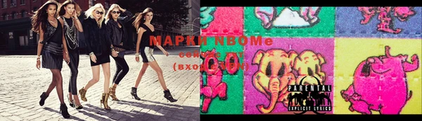 mdma Волоколамск