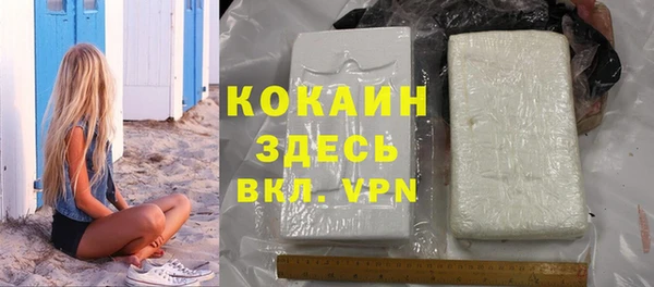 mdma Волоколамск