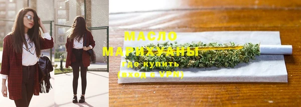 mdma Волоколамск