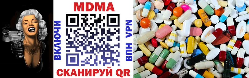 МДМА кристаллы  ОМГ ОМГ ссылка  Липки  как найти наркотики 