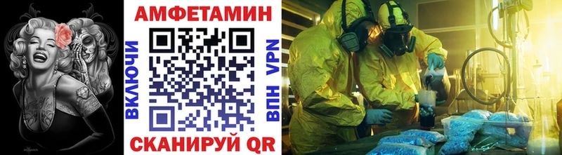 МЕТАМФЕТАМИН витя  Липки 