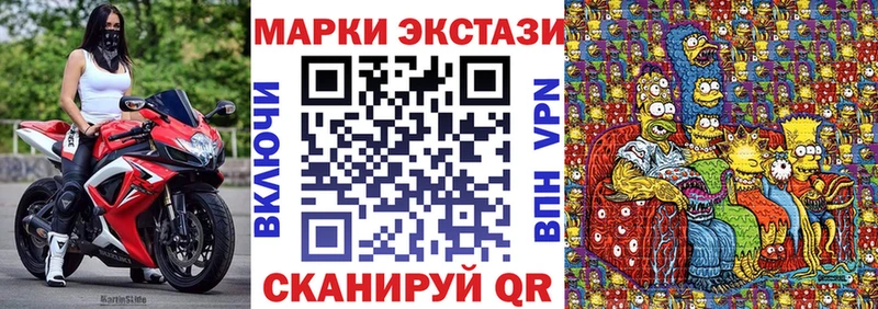 ссылка на мегу рабочий сайт  Липки  Марки N-bome 1,5мг 