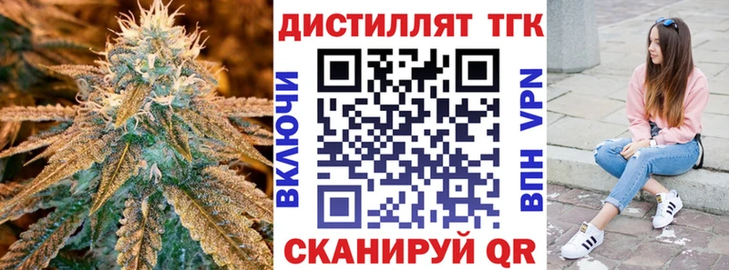 как найти наркотики  кракен рабочий сайт  ТГК вейп с тгк  Липки 