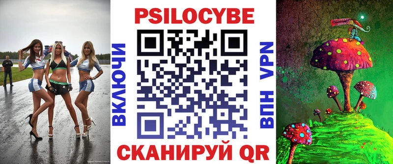 Псилоцибиновые грибы Magic Shrooms  Липки 