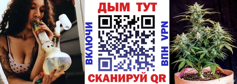 Марихуана White Widow  hydra как войти  Липки  продажа наркотиков 